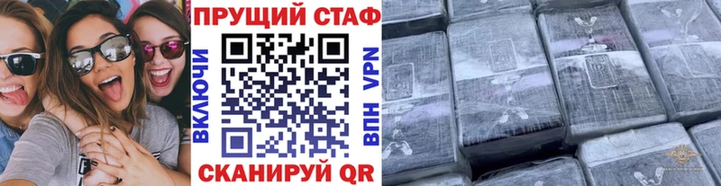 Купить наркоту Подольск A PVP Кетамин COCAIN Мефедрон