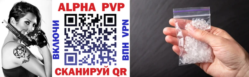 Alpha PVP крисы CK  где купить наркотик  Подольск 