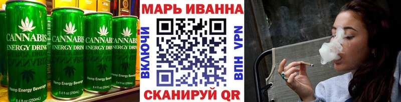 Печенье с ТГК марихуана  купить   Подольск 