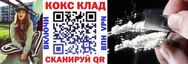 как найти   Подольск  Кокаин Колумбийский 