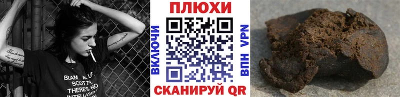 ГАШИШ хэш  Подольск 