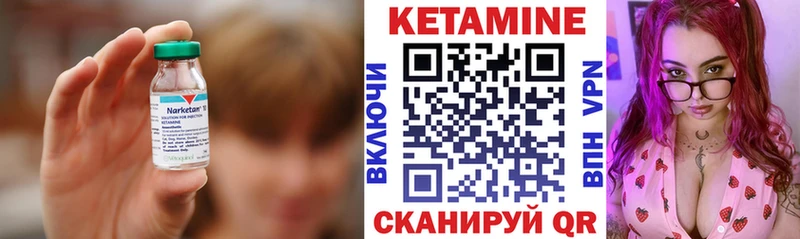 ссылка на мегу ТОР Подольск КЕТАМИН VHQ