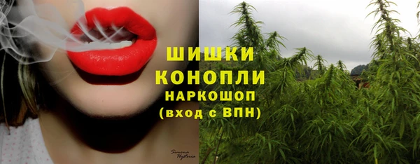 мескалин Бугульма