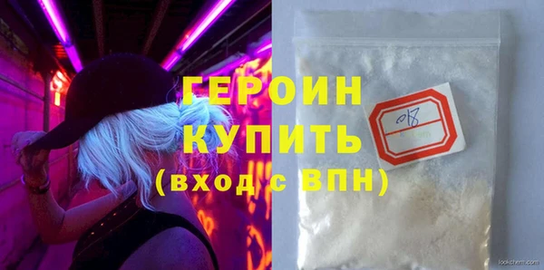 меф Бронницы