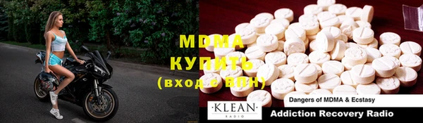 спиды Бородино