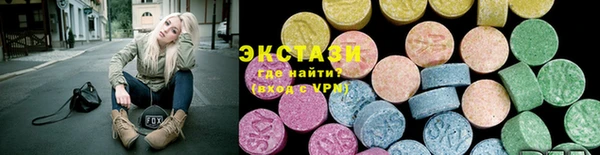 спиды Бородино
