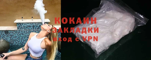 меф Бронницы