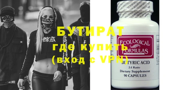 меф Бронницы