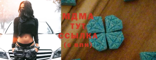 меф Бронницы
