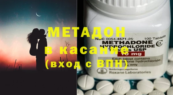 мескалин Бугульма