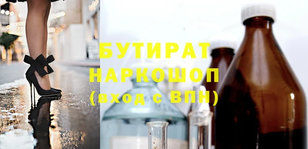 меф Бронницы