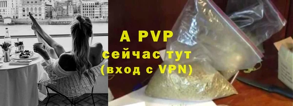 меф Бронницы