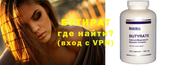 меф Бронницы