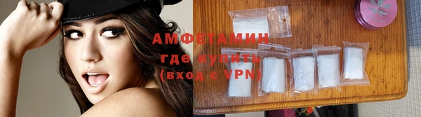 спиды Бородино