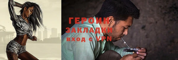 меф Бронницы
