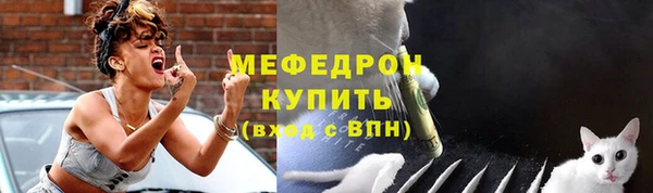 меф Бронницы