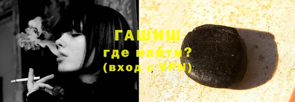 мескалин Бугульма