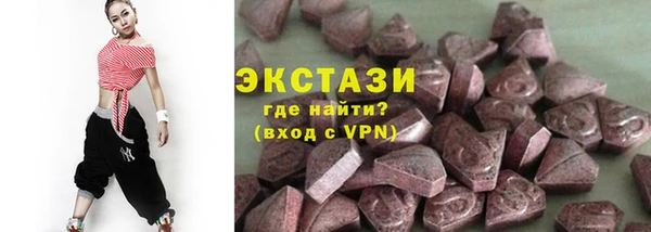 спиды Бородино