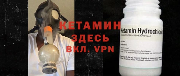 мескалин Бугульма