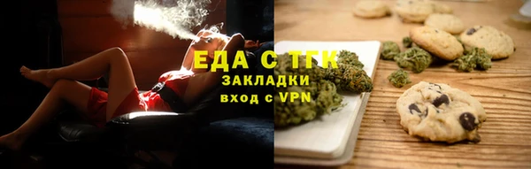 мескалин Бугульма
