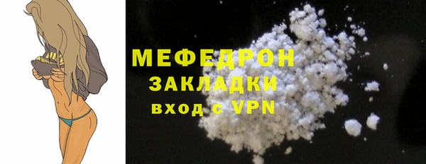 мескалин Бугульма