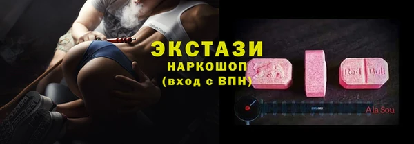 меф Бронницы