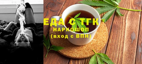 спиды Бородино