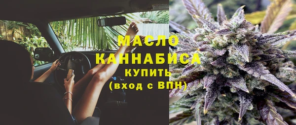 мескалин Бугульма