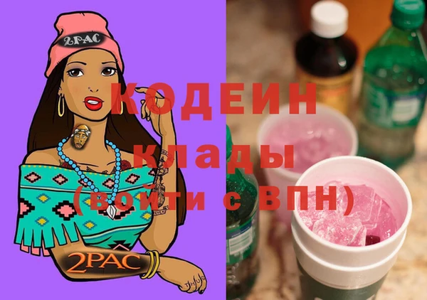 мескалин Бугульма