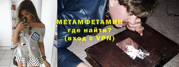 мескалин Бугульма