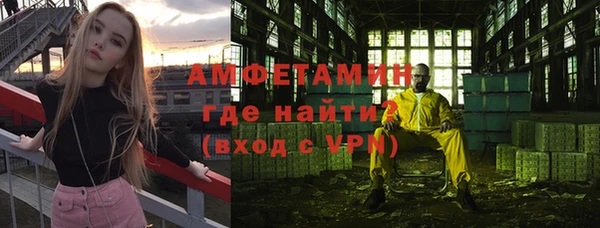 меф Бронницы