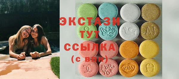 спиды Бородино