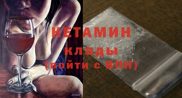 мескалин Бугульма