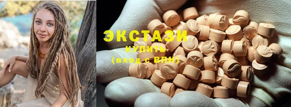 мескалин Бугульма