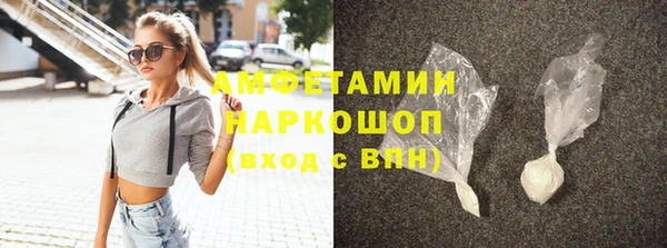 меф Бронницы