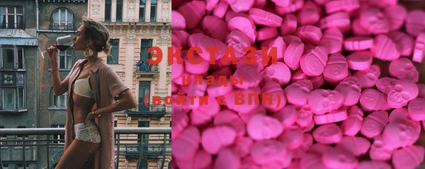 меф Бронницы