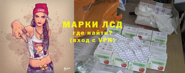 мескалин Бугульма