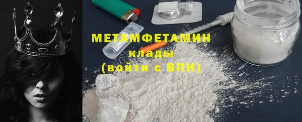меф Бронницы