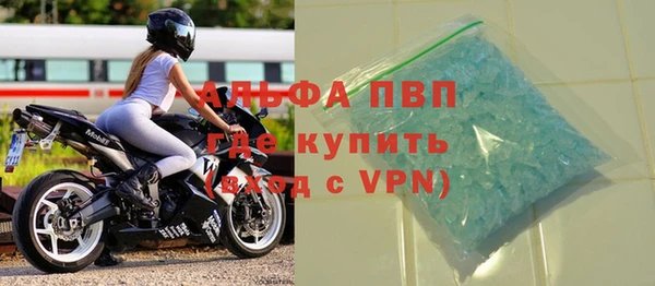 меф Бронницы