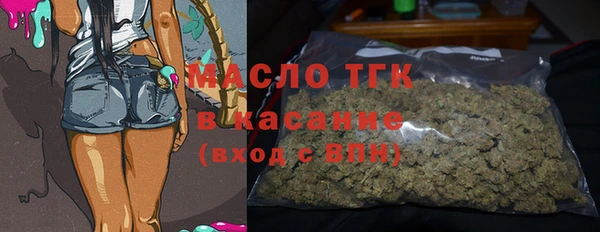 меф Бронницы