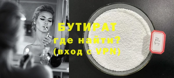 меф Бронницы
