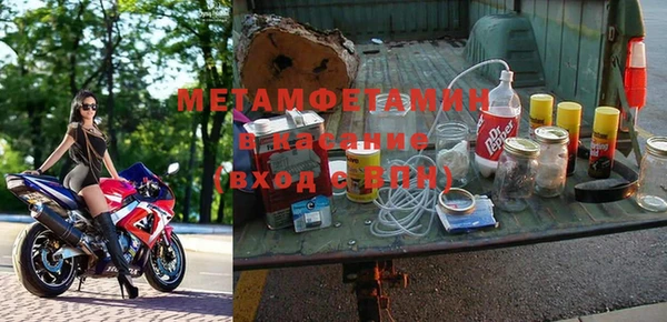 мескалин Бугульма
