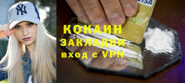 меф Бронницы