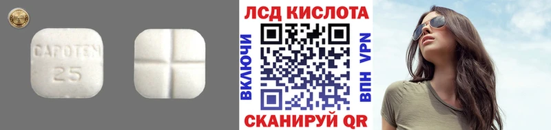 ЛСД экстази кислота Подольск