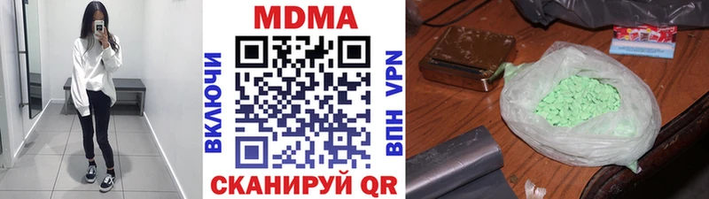 MDMA молли  Подольск 