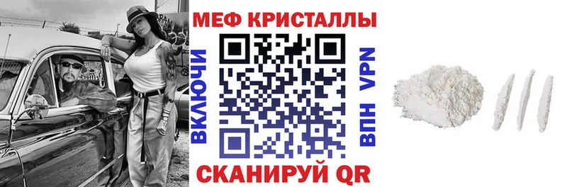МЯУ-МЯУ VHQ  Подольск 